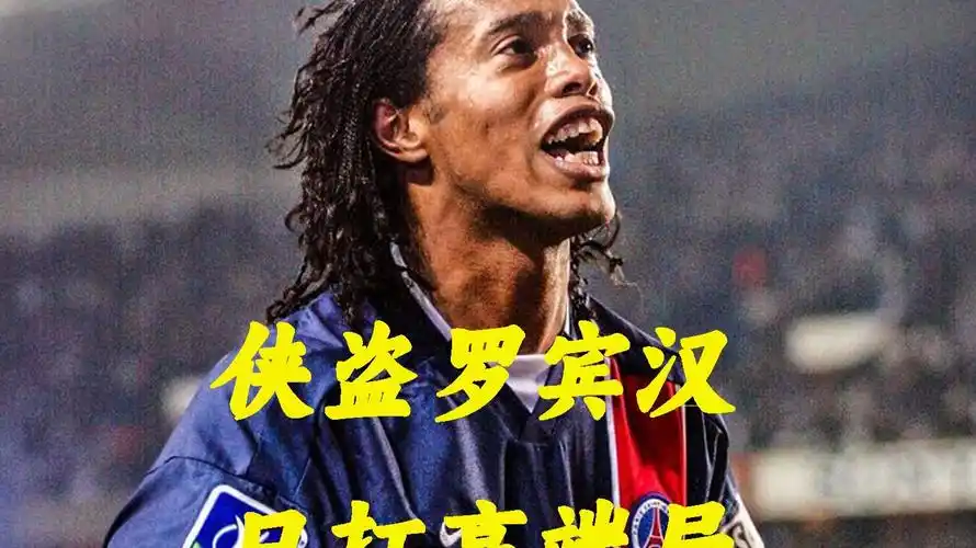 突破